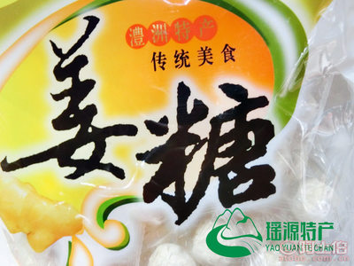 品味湘西風情 曾老三手工姜糖的獨特魅力