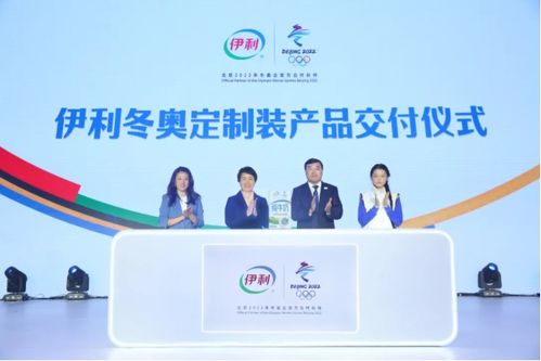 萬萬沒想到！蘇翊鳴奪冠背后，還有這些北京信息技術咨詢服務的故事