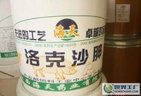 促進(jìn)畜禽色素沉積，提升產(chǎn)品外觀價值——功能性飼料添加劑的應(yīng)用與前景
